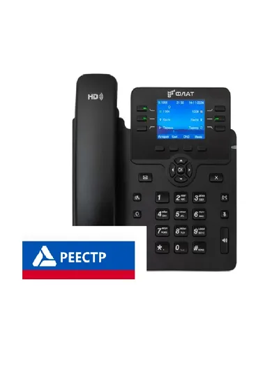 IP-телефон ФЛАТ-ПРО Flat-Phone-B6/RU, 6 SIP-аккаунтов, 2×1 Гбит/с RJ-45, PoE