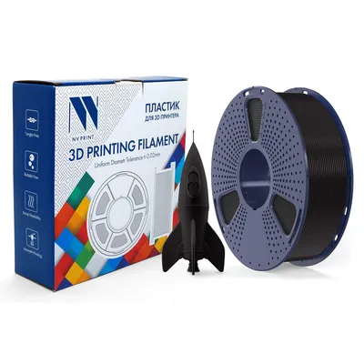 Филамент NV Print PLA High Speed Black, 1.75 мм, 1 кг, 330 м, чёрный