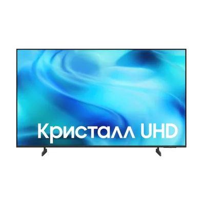 Телевизор Samsung UE43U8000HUXPY, 43", 4K UHD, 60 Гц, LED, Smart TV