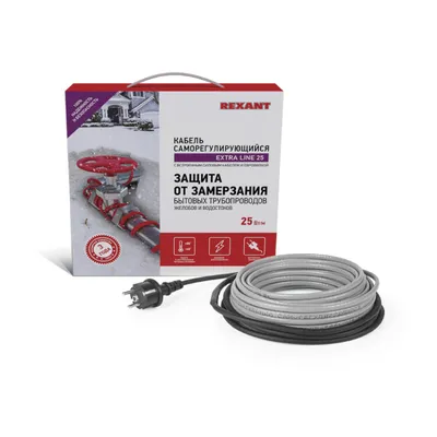 Кабель греющий REXANT 51-0640, Extra Line 25MSR-PB, 5м, 125Вт