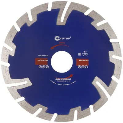 Диск отрезной алмазный FIT 66-12523, турбо-сегментный, 125x2,3x22,2 мм
