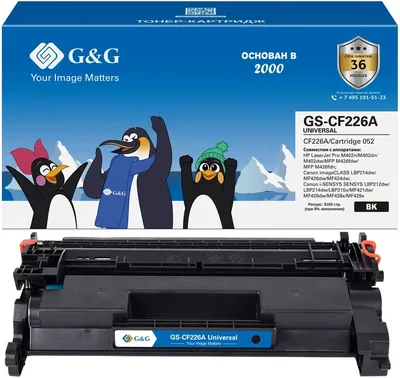 Картридж лазерный G&G GS-CF226A UNIVERSAL, черный, 3100 стр.
