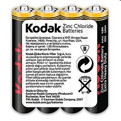 Батарейка Kodak R03-4S Super Heavy Duty Zinc, AAA, 1.5 В, солевая, 4 шт