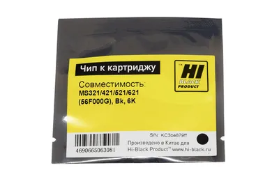 Чип Hi-Black 56F000G, Bk, 6K