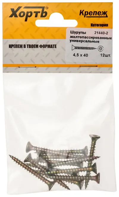 Шуруп универсальный FIT 21440-2, 4,5×40, потайная головка, желтопассивированный, 12 шт
