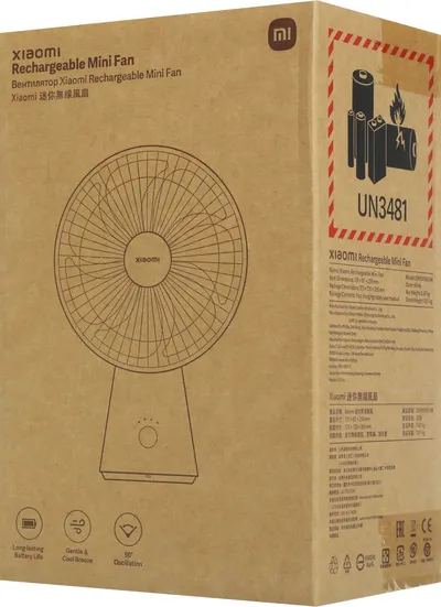 Вентилятор Xiaomi BHR6089GL, настольный, 10Вт, 4 скорости, 8.7см