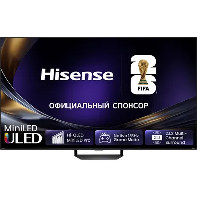 Телевизор Hisense 85U7S PRO, 85", 4K Mini LED, 165Hz, Smart TV