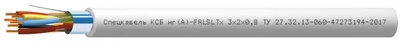 Кабель Спецкабель КСБнг(А)-FRLSLTx 2x2x0,64, RS-485, огнестойкий