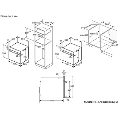 Духовой шкаф Maunfeld AEOD6063BM, 60 л, 6 режимов, конвекция и гриль, 250 °C