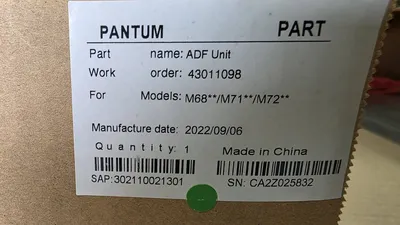 Автоподатчик в сборе Pantum 302110021301, белый, old version, для M6800/M7100/M7200/CM1100