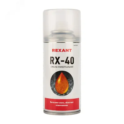 Аэрозоль Rexant RX-40, смазка универсальная