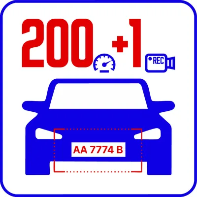 ПО TRASSIR AutoTRASSIR-200/+1, дополнительный канал распознавания автономеров