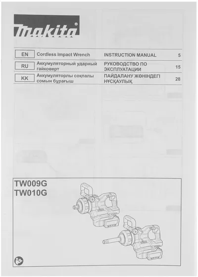 Гайковерт ударный аккумуляторный Makita TW010GZ, 40 В, квадрат 1", 3150 Нм, 4 передачи
