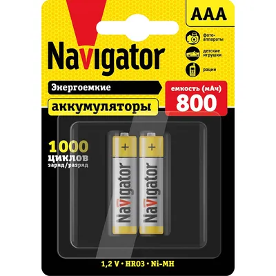 Аккумулятор NAVIGATOR 94461, NHR-800-HR03-BP2, 2шт