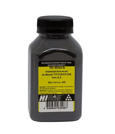 Тонер Hi-Black 4010715509262, универсальный, тип 6.5, Bk, 65 г