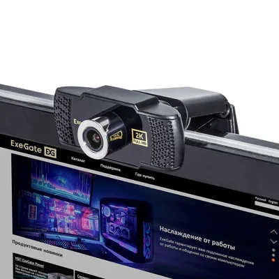 Веб-камера ExeGate EX294581RUS, 2K 2560×1440, 30 кадр/с, USB-A