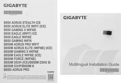 Материнская плата Gigabyte B850M D3HP, Socket AM5, AMD B850, 4×DDR5, mATX