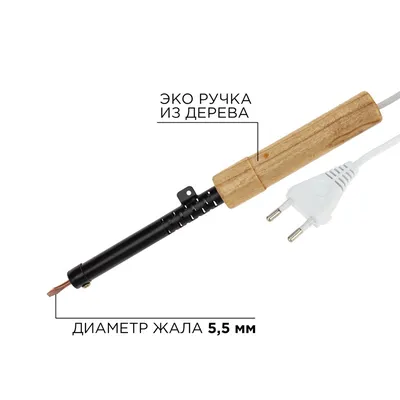 Паяльник Rexant ЭПСН 12-0265, 65 Вт, 220 В, 450–490 °C, деревянная ручка