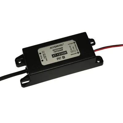 Источник питания ACCORDTEC AT-12/30W, 12,6 В, 3 А, IP67