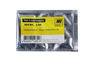 Hi-Black Чип к картриджу для Xerox Phaser 3140/3155/3160  (108R00909), Bk, 2,5K