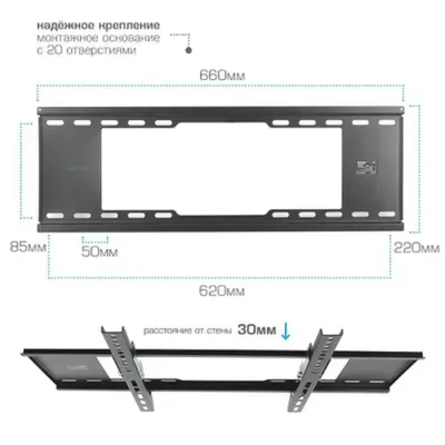 Кронштейн Kromax IDEAL-102, настенный, 32–90", до 40 кг, VESA 600×400