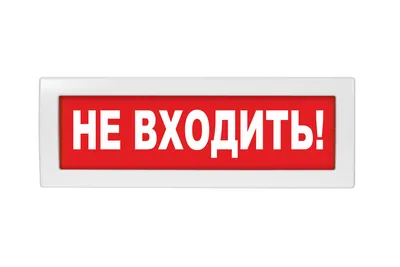 Табло ВИСТЛ Молния-220, 220AC, 300x105x21мм, IP52