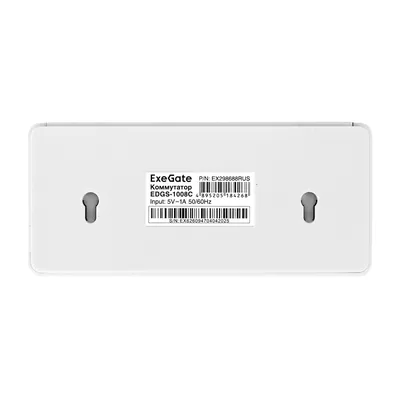 Коммутатор ExeGate EX298688RUS, 8×1GbE, неуправляемый