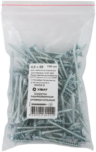 Шуруп FIT 20450-0, 4,5×50, потайная головка, оцинкованный, 100 шт