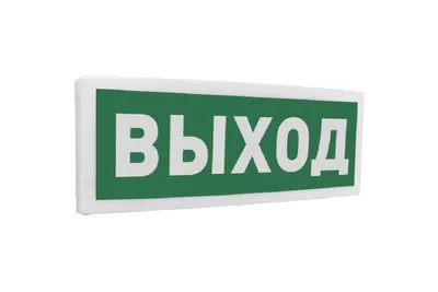 Оповещатель световой Болид С2000-ОСТ исп.01, адресный, 12 В, IP41