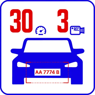 ПО TRASSIR AutoTRASSIR-30/3, распознавание автономеров, 3 канала, до 30 км/ч