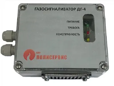 Извещатель газовый Полисервис ДГ-4-У, IP65, RS-485