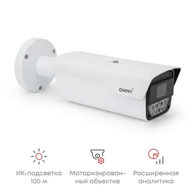 Камера OMNY PRO UB-M4MA-80320-C, буллет 4 Мп, 8-32 мм, IP67, IK10