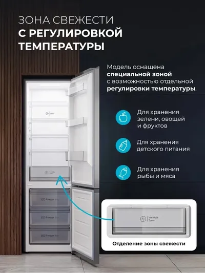 Холодильник Lex LKB400GRID 2-хкамерн. серый глянц. инвертер