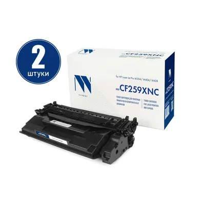 Картридж NV Print NV-CF259XNC-SET2 для HP LaserJet Pro M304/M404/M428, без чипа, 2 шт