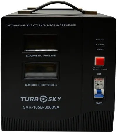 Стабилизатор напряжения TURBOSKY AVR-3000VA, 3 кВА, однофазный, настольный
