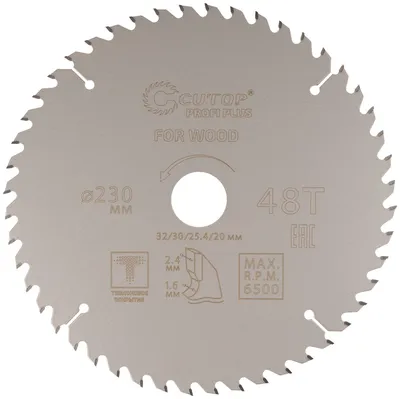Диск пильный FIT 75-23048Т, 230×32/30/25,4/20мм, 48 зубьев