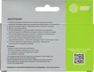 Картридж струйный Cactus CS-PGI480XXLBK, PGI-480XLBK, чёрный, 24,4 мл, с чипом