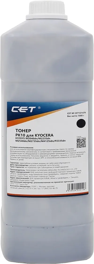Тонер CET CET121479 PK10 для Kyocera ECOSYS M2040dn/M3145dn/TASKalfa1800, чёрный, 1 кг