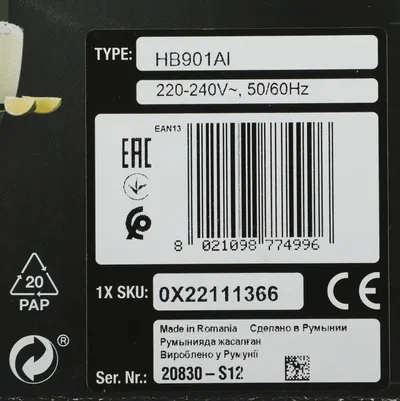 Блендер погружной BRAUN MQ9135XI, 1200 Вт, 3 скорости, 0.6 л, черный/серебристый