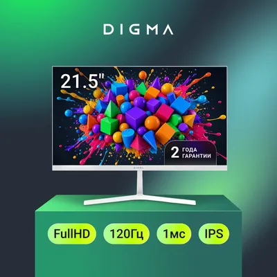 Монитор DIGMA 22P602F, 21.5" IPS, 1920×1080, 120 Гц, HDMI/DP
