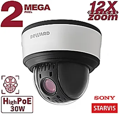 IP-камера Beward SV2017-MR12, 2Мп, 12x зум, поворотная, ИК 160м