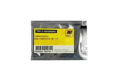 Чип Hi-Black 106R02312, для Xerox WC 3325, Bk, 11K