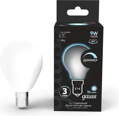 LED-лампа Gauss Filament 105201209-D, 9 Вт, E14, шар, 4100K, диммируемая