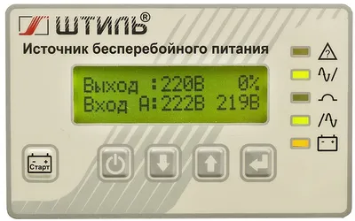 ИБП ШТИЛЬ ST3120L, 20000ВА/16000Вт, on-line