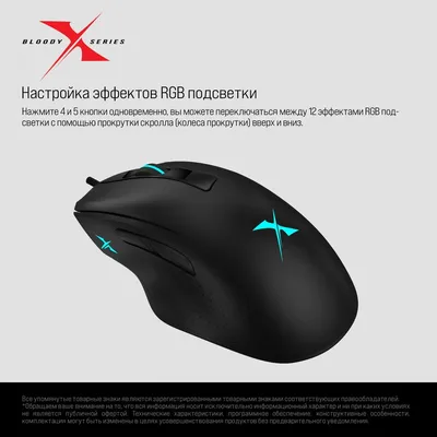 Мышь A4Tech Bloody X5 Pro, игровая, проводная, 16000 DPI, USB, 9 кнопок