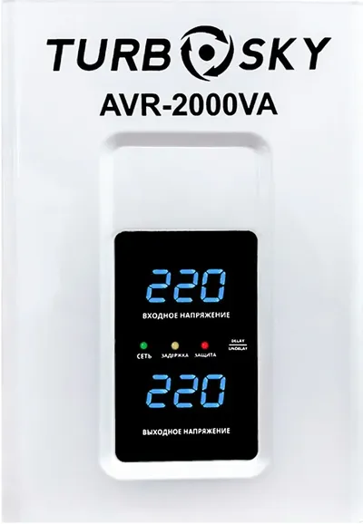 Стабилизатор напряжения Turbosky AVR-2000VA, 2кВА, однофазный
