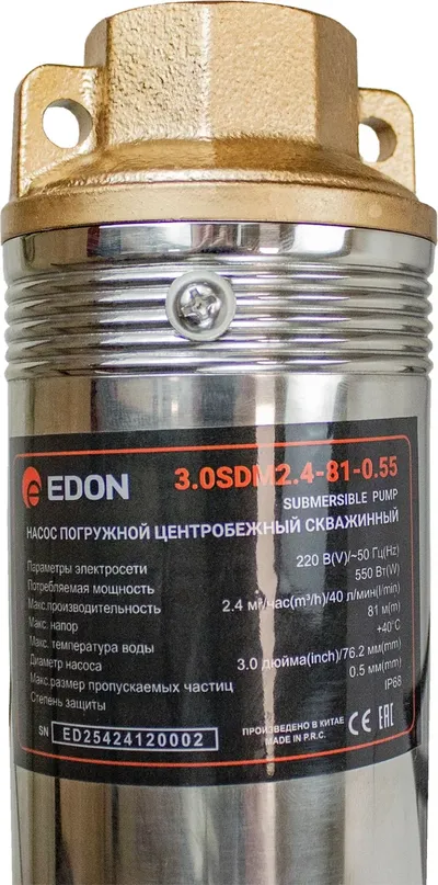 Насос скважинный EDON 3.0SDM2.4-81-0.55, 550 Вт, 2400 л/ч, 81 м
