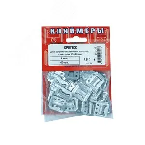 Крепеж для вагонки Европартнёр S6 3125 1, 2 мм, под гвоздь, 60 шт.