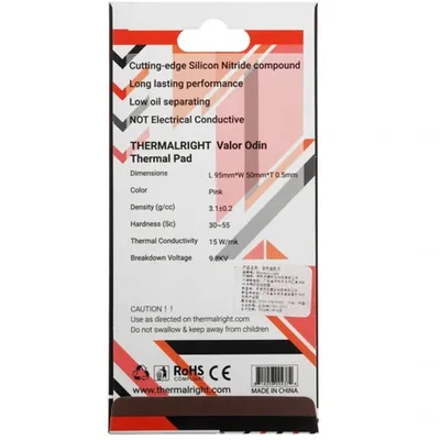 Термопрокладка Thermalright TRVO.95.50.05, Valor Odin, 95x50x0.5 мм