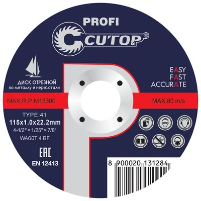 Диск отрезной FIT 39996т, по металлу и нержавеющей стали, 115×1,0×22,2 мм